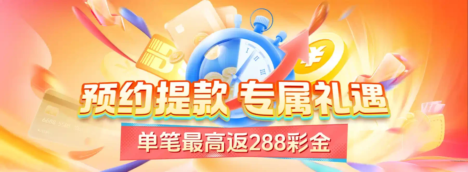 数字交互文化图像
